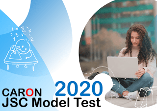 jsc model test&nbsp;2020